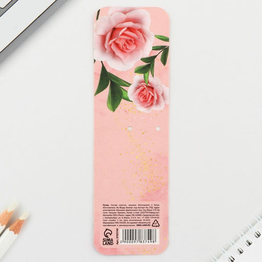 Ручка шариковая, синяя паста, 0.7 мм, автоматическая, пластик Весны, любви и красоты!