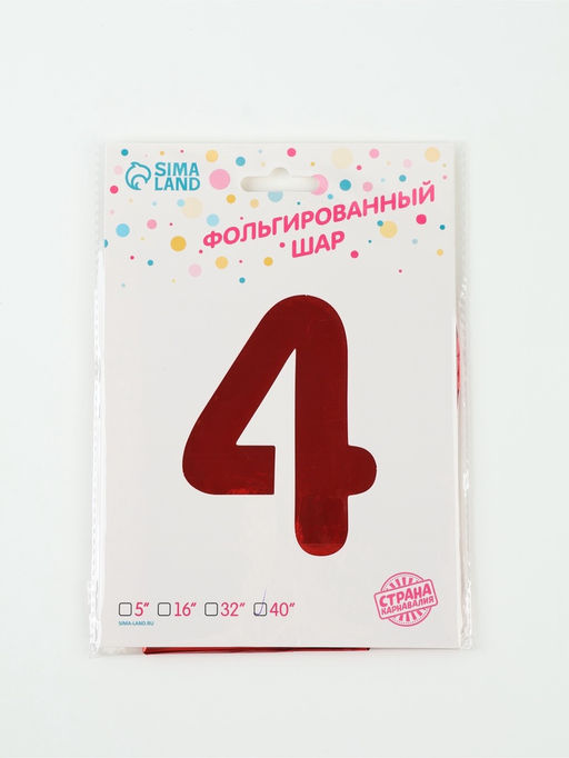 Цена за 2 шт. Воздушный шар фольгированный 40" «Цифра 4», красный