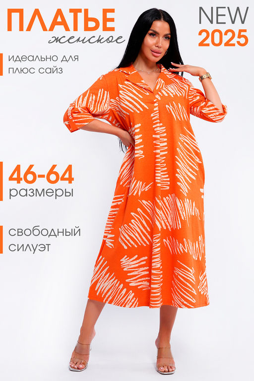 Платье Натали из хлопка  фото 43