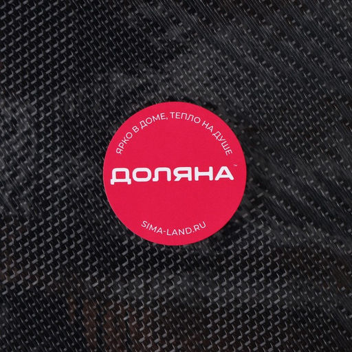 Цена за 12 шт. Салфетка сервировочная на стол Доляна «Росток», 45×30 см, черная