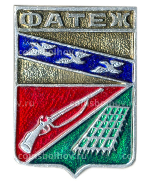 Значок Фатеж