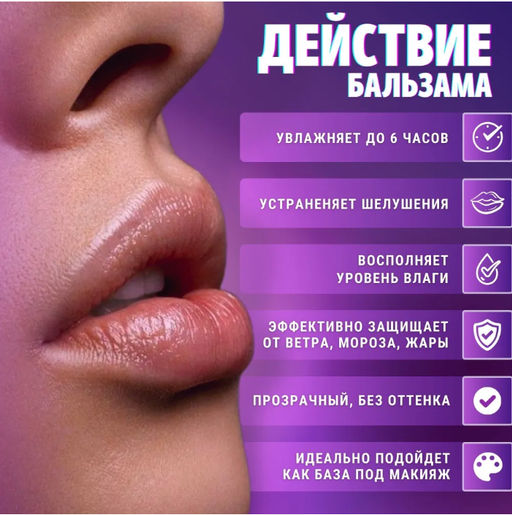 Бальзам для губ масло Ши + клубника EOS - Cosmetics фото 3
