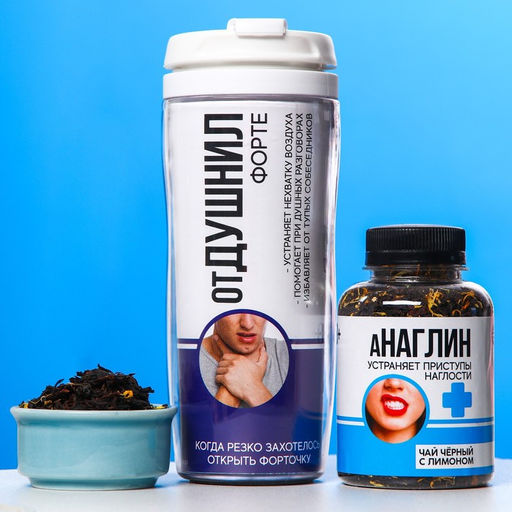 Гифтбокс Аптечка: чай чёрный с лимоном 50 г., драже 80 г., молочный шоколад 20 г., термостакан 350 мл., леденец 15 г. - Фабрика счастья фото 3