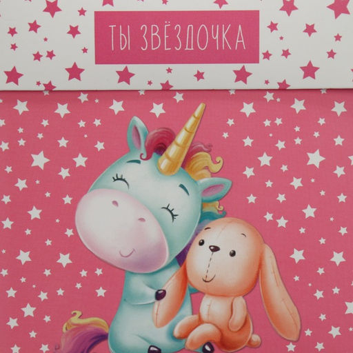 Коробка складная Моей звёздочке, 15 х 15 х 15 см - Дарите счастье фото 6