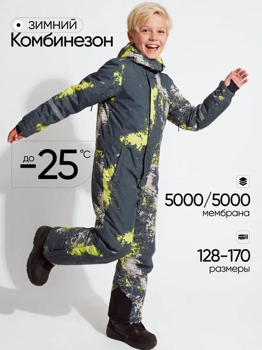 Зимний комбинезон для мальчиков, Saimaa, красный с черным фото 13