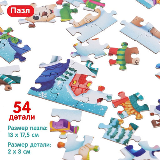 Подарочный набор Сюрприз от Мишки: книга картонная + игрушка + пазл - Буква-ленд фото 5