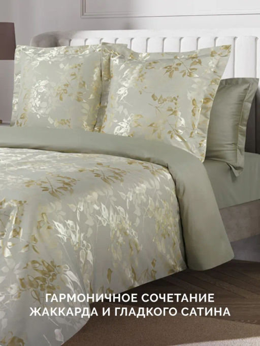 Постельное белье Тюильри 1,5-сп + 2 наволочки - Ecotex фото 11