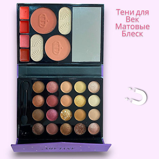 Палетка матовых теней и блеск с магнитным клапаном - Aopen фото 2
