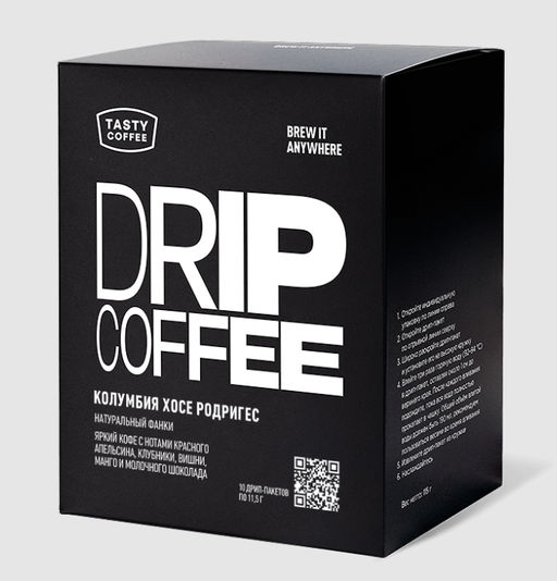 Дрип-пакеты Колумбия Хосе Родригес - Tasty coffee фото 4
