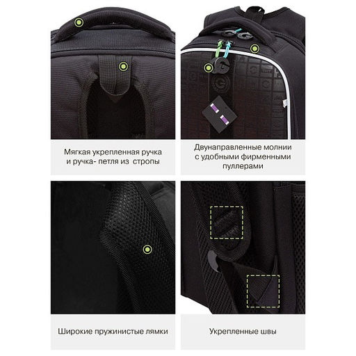 RAw-595-9 Рюкзак школьный - Grizzly фото 45