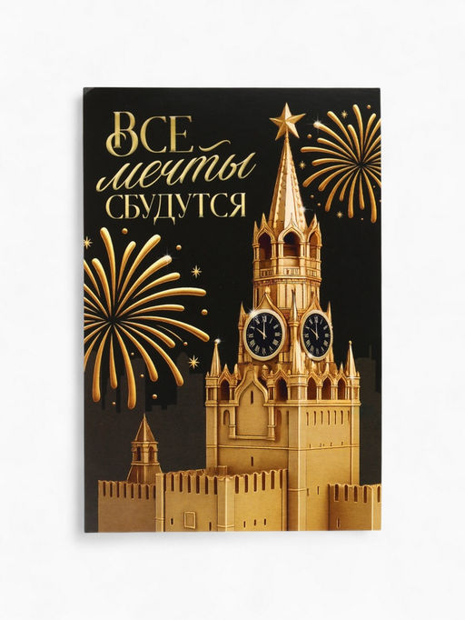 Подарочный новогодний набор в железной банке Черная икра : чай 50 г, монпансье 100 г, варенье 30 г, открытка