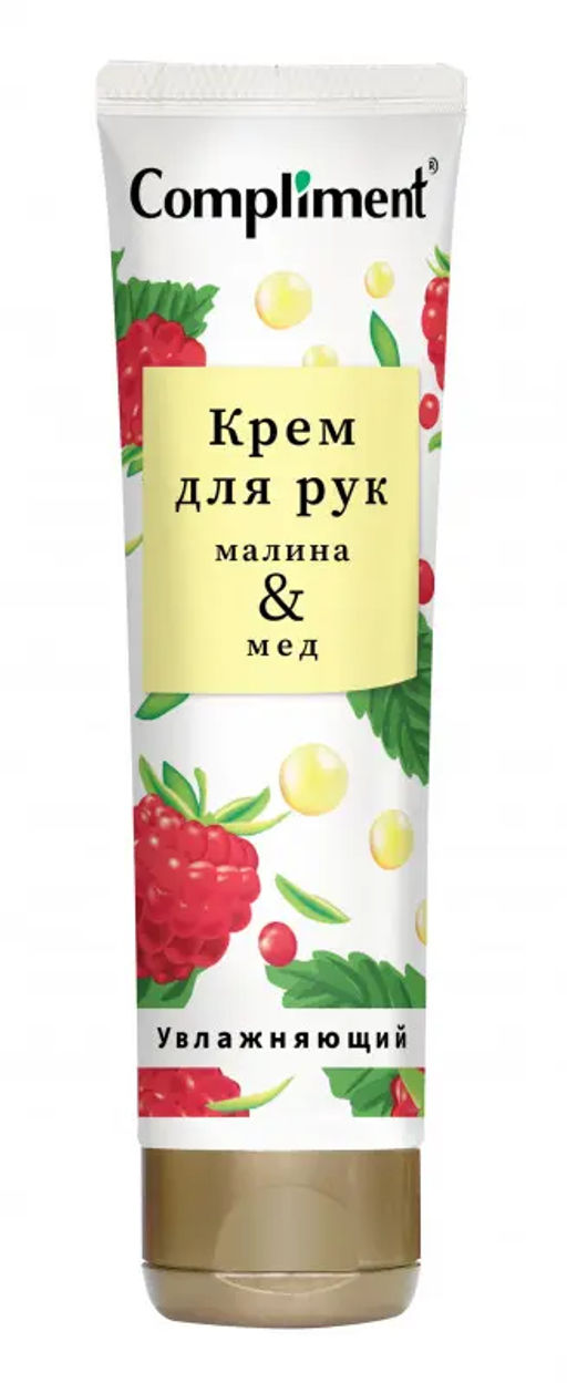 "Compliment" Крем д/рук Увлажняющий с экст.Малины и Цветочным мёдом (75мл).24 /910958/