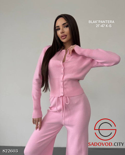 Кардиган и брюки-клёш женский