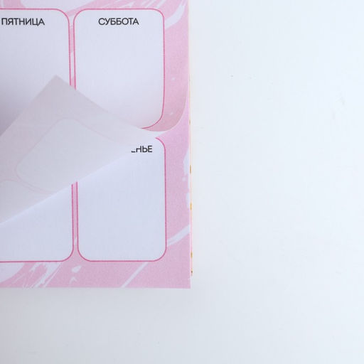 Подарочный набор, планер и ручка Живи ярче - Artfox фото 6