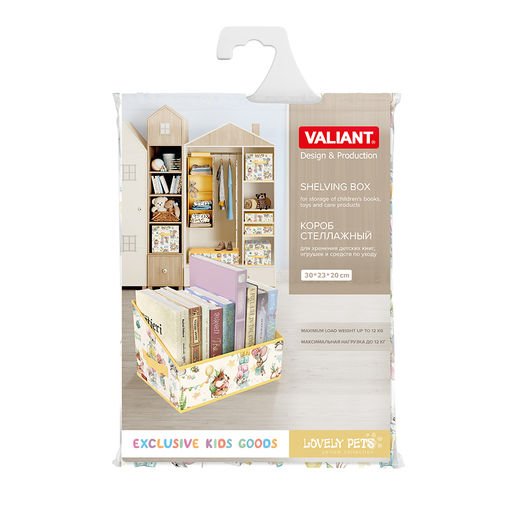 VAL LPY-BOX-R Короб стеллажный без крышки 30*23*20 см, жёлт., ЛЮБИМЧИКИ, шт - Valiant фото 6
