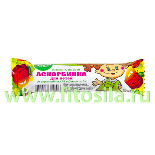 Аскорбинка для детей со вкусом яблока 3,0 г №10 "Фармгрупп"