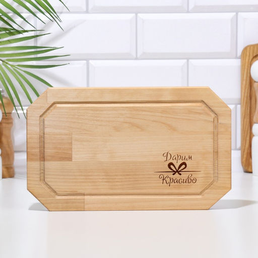Доска разделочная Гайка малая (кровосток) 30х18х1,8 см - Дарим Красиво фото 5