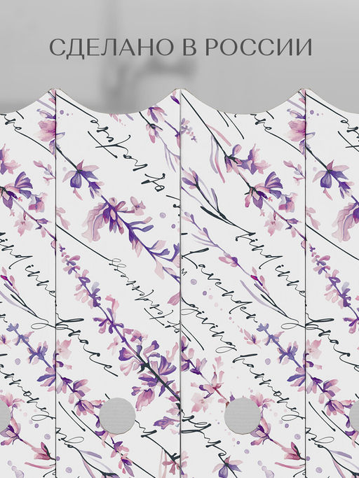 VAL HL-3VP-85 Лоток для бумаг верт. 29.5*23.5*8.5 см, набор 6 шт., HERBARIUM LAVENDER, шт - Valiant фото 3