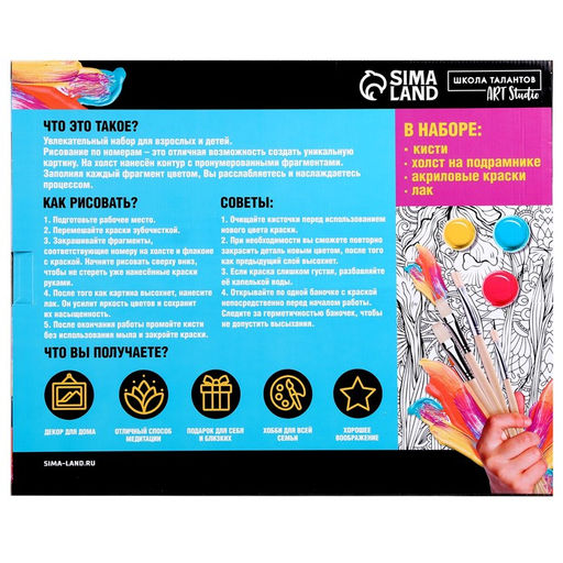 Картина по номерам на холсте с подрамником Фламинго 40 50 см - Школа талантов фото 8