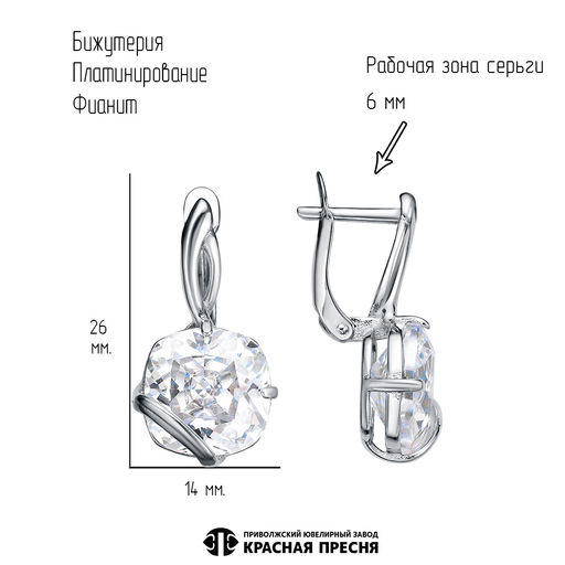 СЕРЬГИ 34816136Плф - Красная пресня фото 2