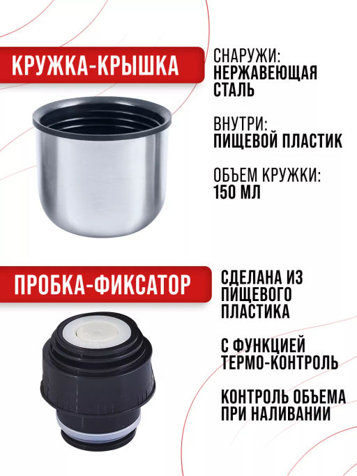 27608 Термос 750мл нерж/сталь мет/колба MB (х24) - Mayer&boch фото 7