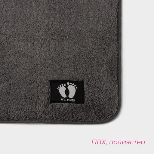 Коврик для дома Доляна Искушение, 4060 см, цвет серый  фото 9