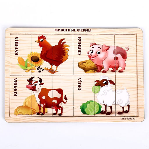 Пазл разрезные картинки Животные фермы - Лесная мастерская фото 5