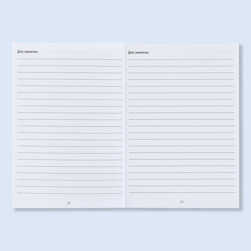 Цена за 3 шт. Сертификат о профилактических прививках А6, динозавры, 24 страницы