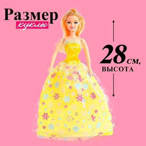 Кукла-модель Ника в платье с аксессуарами, МИКС - Simaland фото 14
