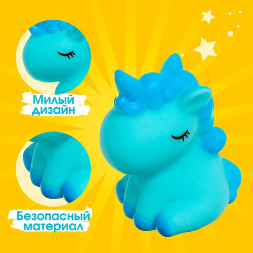 Игрушка Любимый питомец: единорог, МИКС - Simaland фото 3