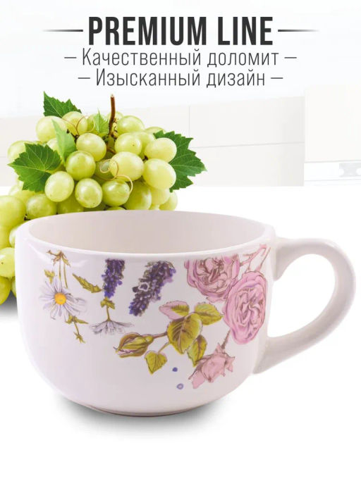 60253 Кружка 550мл Розовый сад доломит LR (х36) - Mayer&boch фото 6