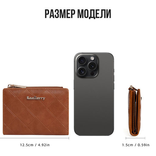 Кошелек W-N5115-Pink