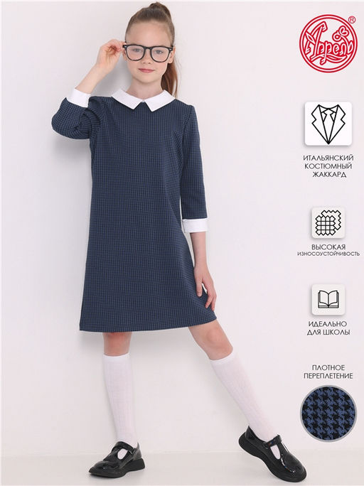 платье 1ДПД868176