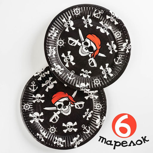 Набор бумажной посуды Пиратский, 6 тарелок, 6 стаканов, 6 колпаков, 1 гирлянда - Страна карнавалия фото 3