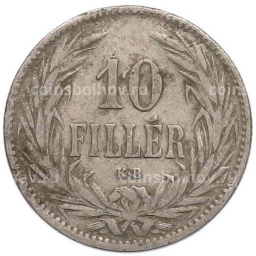 Монета 10 филлеров 1894 года Венгрия