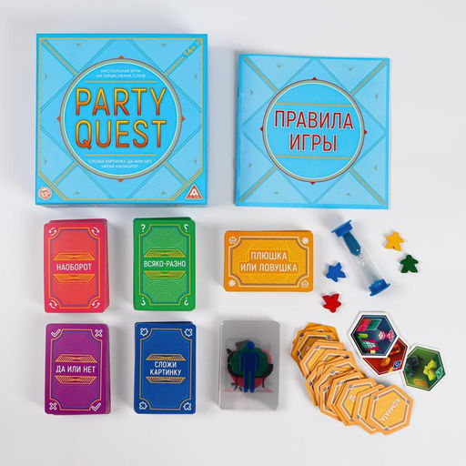Настольная игра на объяснение слов PARTY QUEST. Сложи пазл, да или нет, читай наоборот, 14+ - Лас Играс фото 2