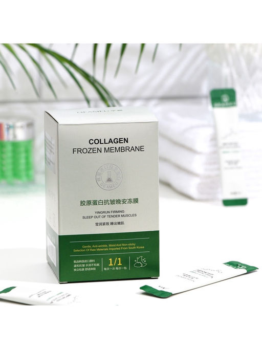 Ночная маска для лица, 4 г, набор 20 шт.