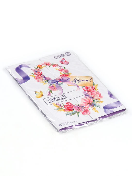 Цена за 2 шт. Чай подарочный в открытке 8 Марта, 4 пакетика
