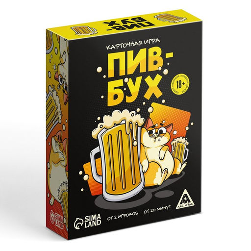 Настольная игра «ПивБух», алкогольная, 60 карт, 18+