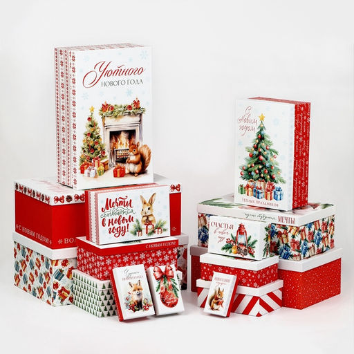 Набор новогодних подарочных коробок 15 в 1 Уютный Новый год, 12?7?4 см - 46.5?30?17.5 см