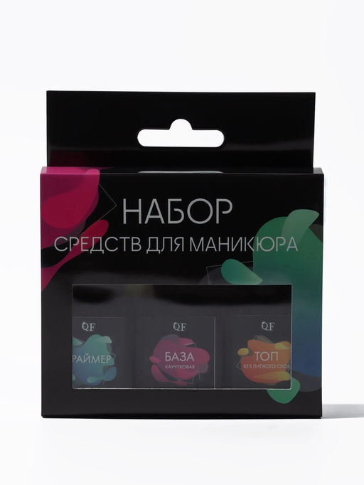 Набор для ногтей, 3 средства: праймер, база, топ, 10 мл - Qf фото 9