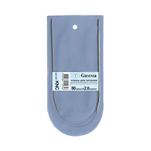 Спицы GAMMA круговые KNC алюминий d 2.0 мм 80 см 1 шт с покрытием