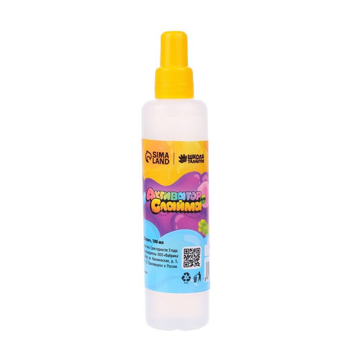 Активатор для слайма, 100 мл - Школа талантов фото 2