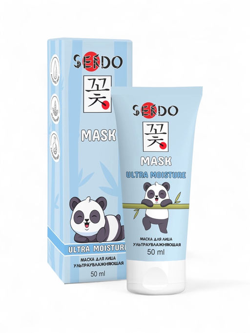Маска для лица Sendo ультраувлажняющая, для сухой кожи, 50 мл фото 4