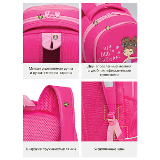 RG-663-13 Рюкзак школьный с обвесом - Grizzly фото 38