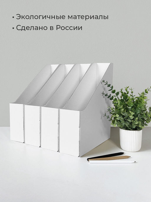 VAL BG-12VP Лотки для бумаг верт., 29.5*23.5*7 см, набор 12 шт., цвет бежевый, шт - Valiant фото 55