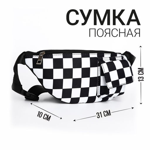 Сумка поясная текстильная с карманом Society 30*14*6 см - Nazamok фото 3