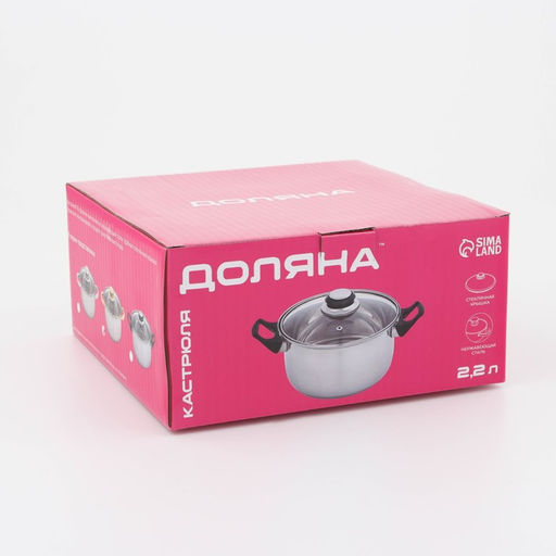 Кастрюля Доляна Роскошь, 2.2 л, d=19 см, с крышкой, капсульное дно, нержавеющая сталь  фото 13