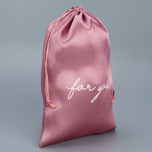 Цена за 5 шт. Мешок атласный Думаю о тебе, 20 х 30 см - Дарите счастье фото 6