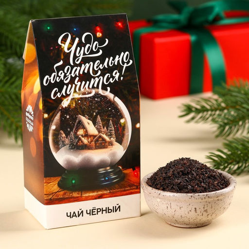 Чай новогодний черный Чудо, 50 г